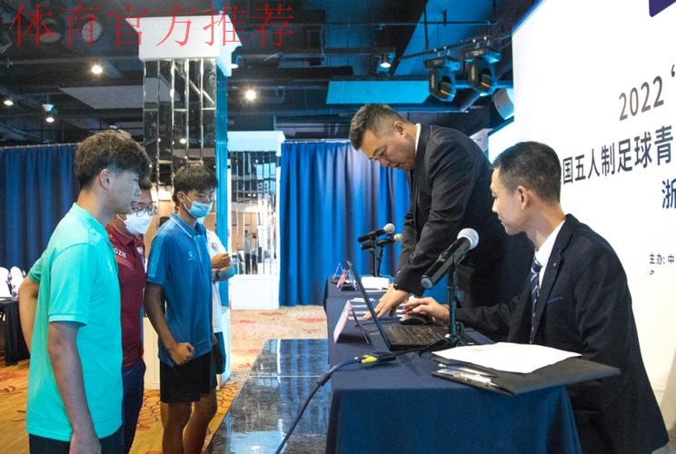 十二支队伍齐聚台州 五人制足球展现青春力量 十二支队伍齐聚台州 五人制足球展现青春力量