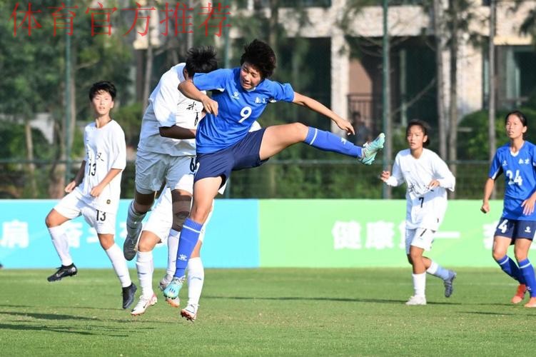 第一届学青会女子U16组比赛结束 上海黄浦区代表队夺冠 第一届学青会女子U16组比赛结束 上海黄浦区代表队夺冠