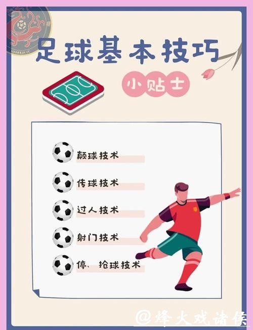 世界杯投注如何规避常见误区 世界杯投注如何规避常见误区