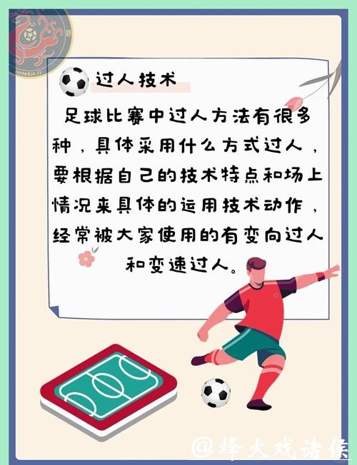 世界杯投注如何规避常见误区 世界杯投注如何规避常见误区