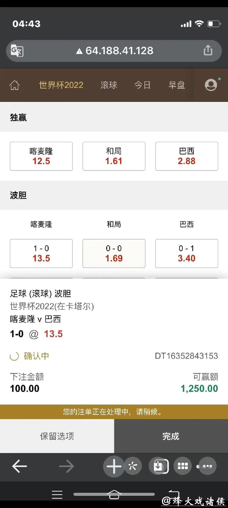 世界杯下注APP充值与提款方法解析 世界杯下注APP充值与提款方法解析